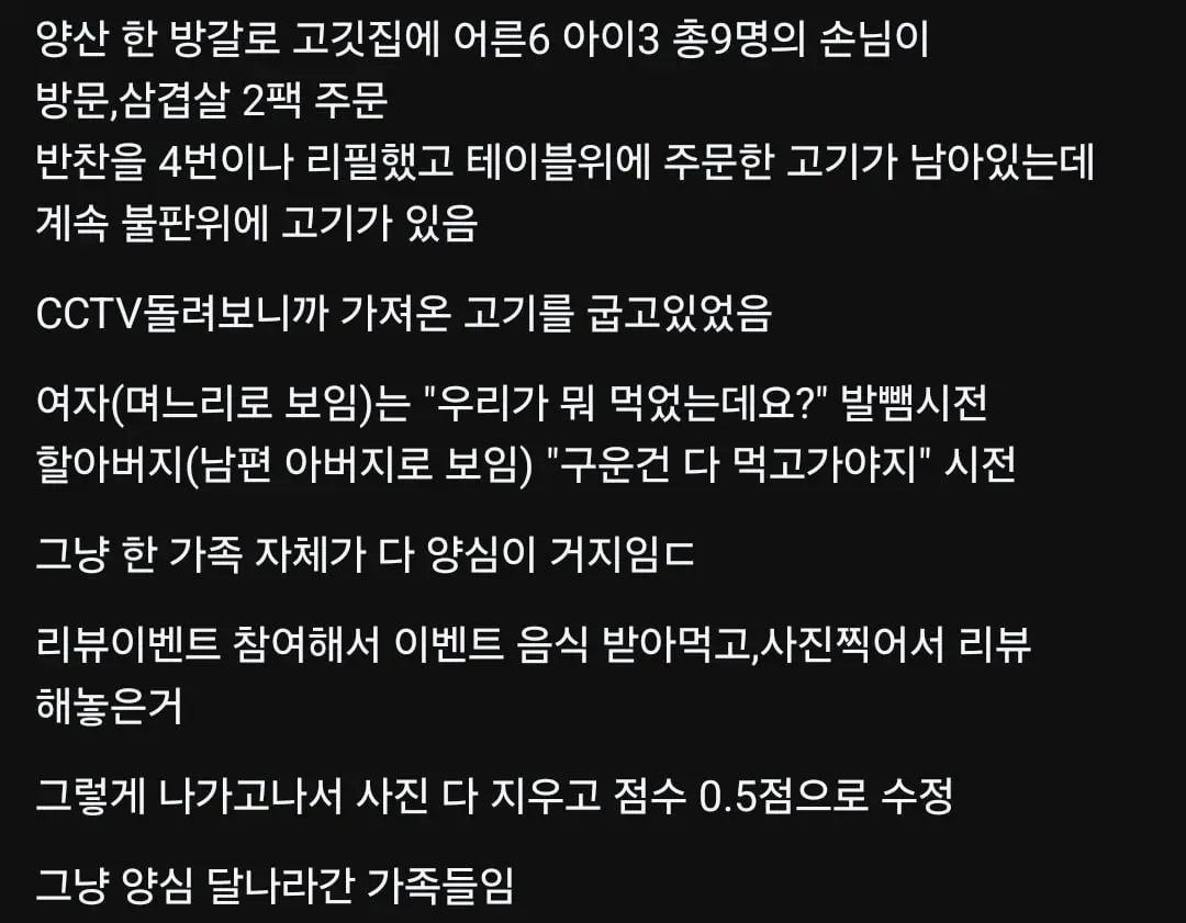Screenshot_20260805_200727_Threads.jpg