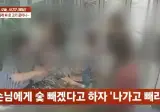 사건반장) 고깃집 개진상 레전드.jpg