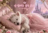 펌) 우리 아빠 맨날 ai로 이런 거 만들어서 보냄