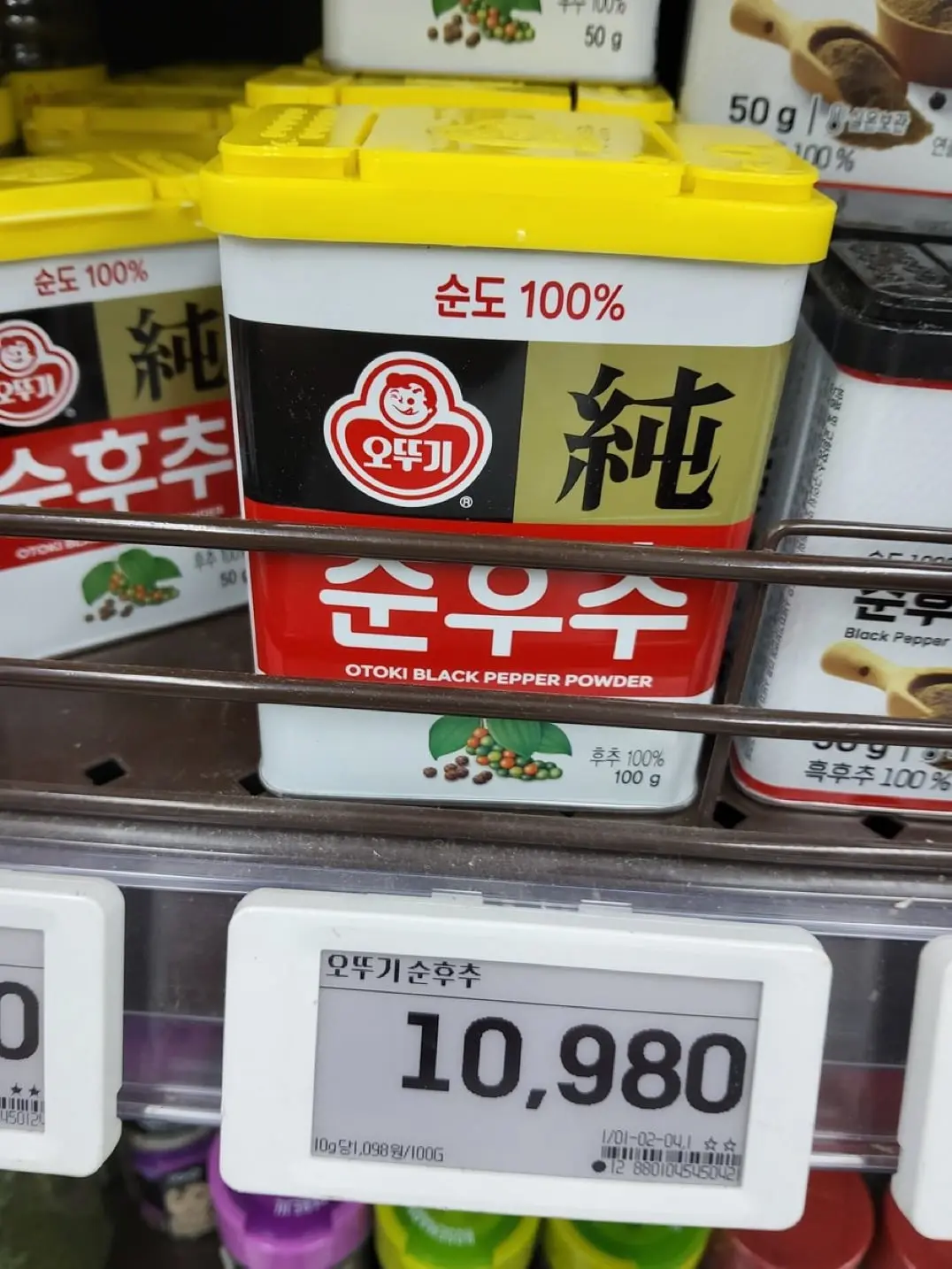 IMG_7924.jpeg