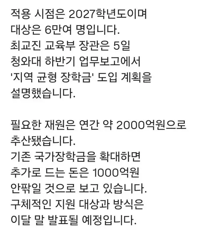 20260805230840_KZ4cwjEcqJ.webp