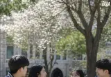 내년부터 지방 국립대 신입생은 등록금 무료