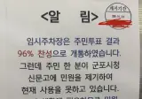 아파트 기싸움 레전드ㄷ