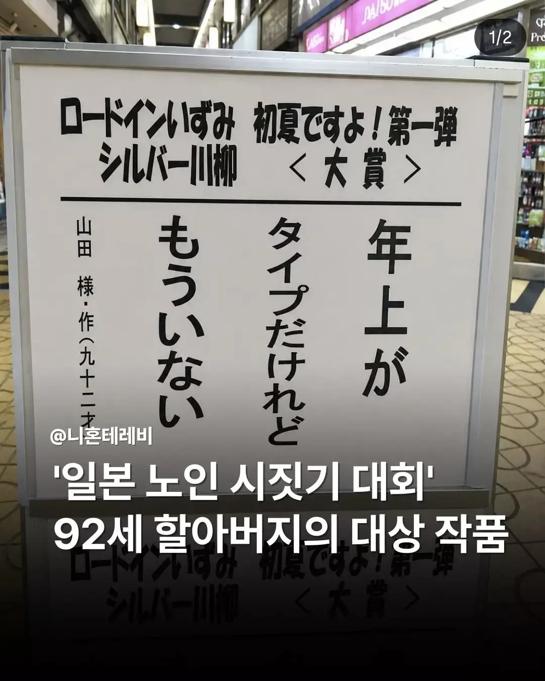AhaTok_yadako3317_fa9c926b-3107-4077-93b6-9999d694c88c_.jpg