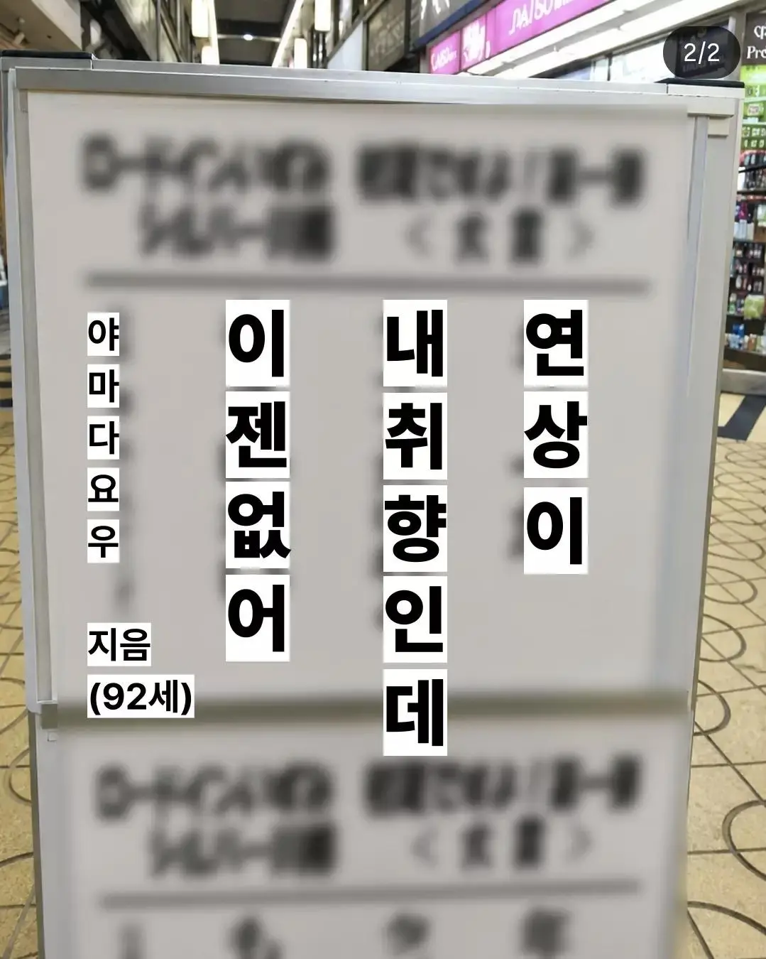 AhaTok_yadako3317_e61324e2-ecc0-4414-8e96-1187e877fbe0_.jpg