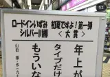 일본 노인 시짓기 대회 대상작품
