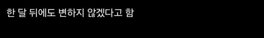 쓰레기 집에서 고립된 청년