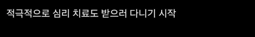 쓰레기 집에서 고립된 청년
