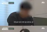 쓰레기 집에 고립된 청년