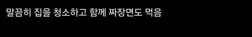 쓰레기 집에서 고립된 청년