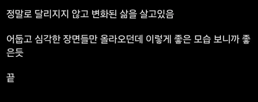 쓰레기 집에서 고립된 청년