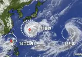 동아시아 지역 태풍 3개