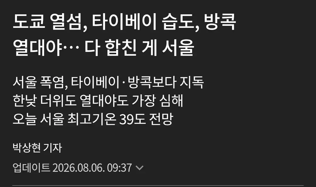 20260806103956_JpAVUUOmy8.webp