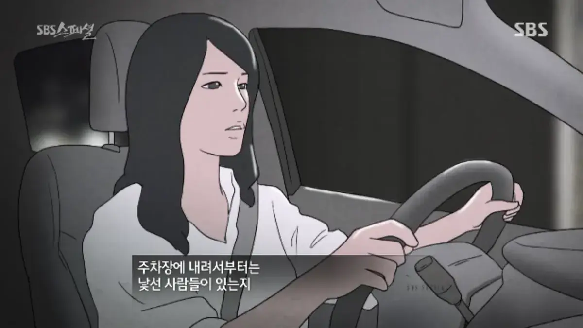 BandiView_스크린샷(314).webp