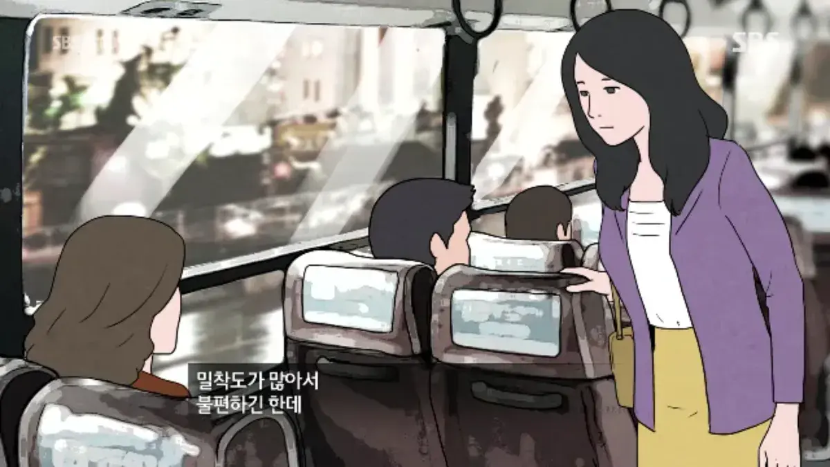 BandiView_스크린샷(299).webp