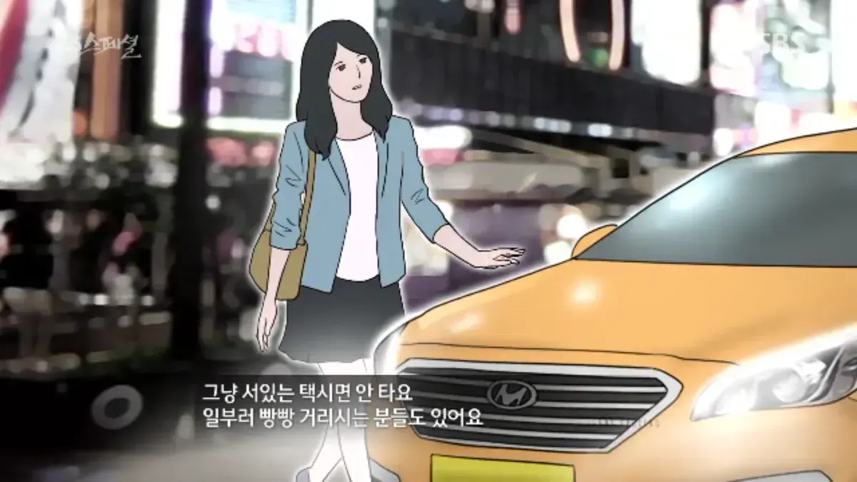 BandiView_스크린샷(308).webp