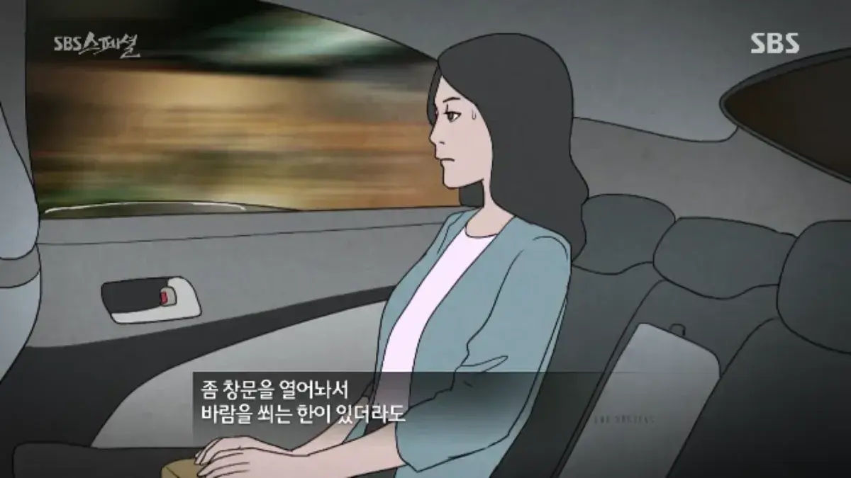 BandiView_스크린샷(311).webp
