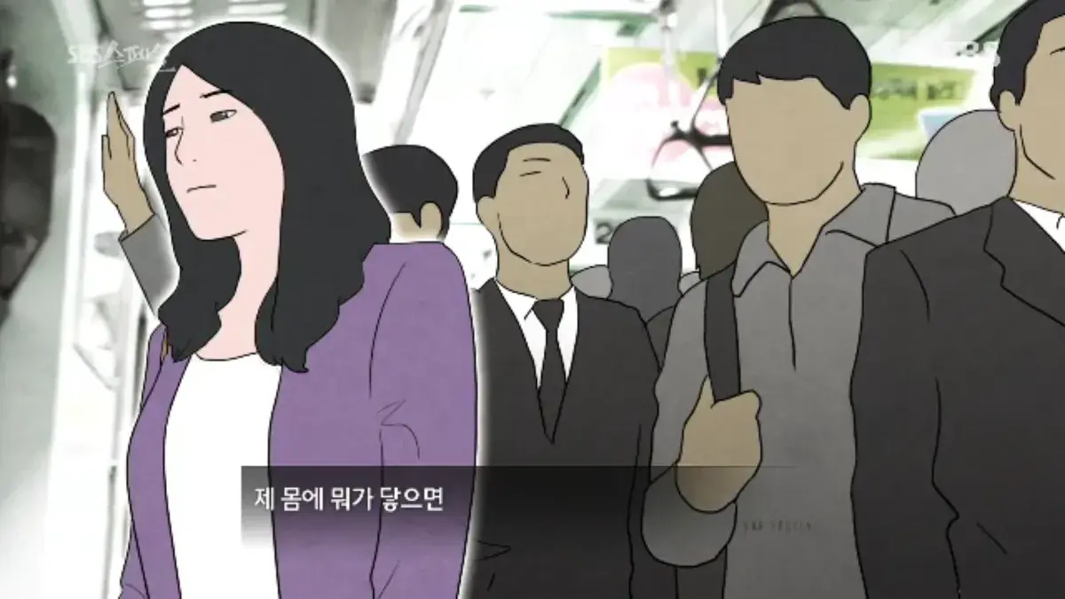BandiView_스크린샷(289).webp