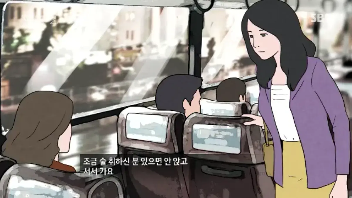 BandiView_스크린샷(301).webp