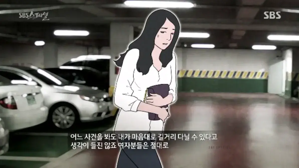 BandiView_스크린샷(316).webp