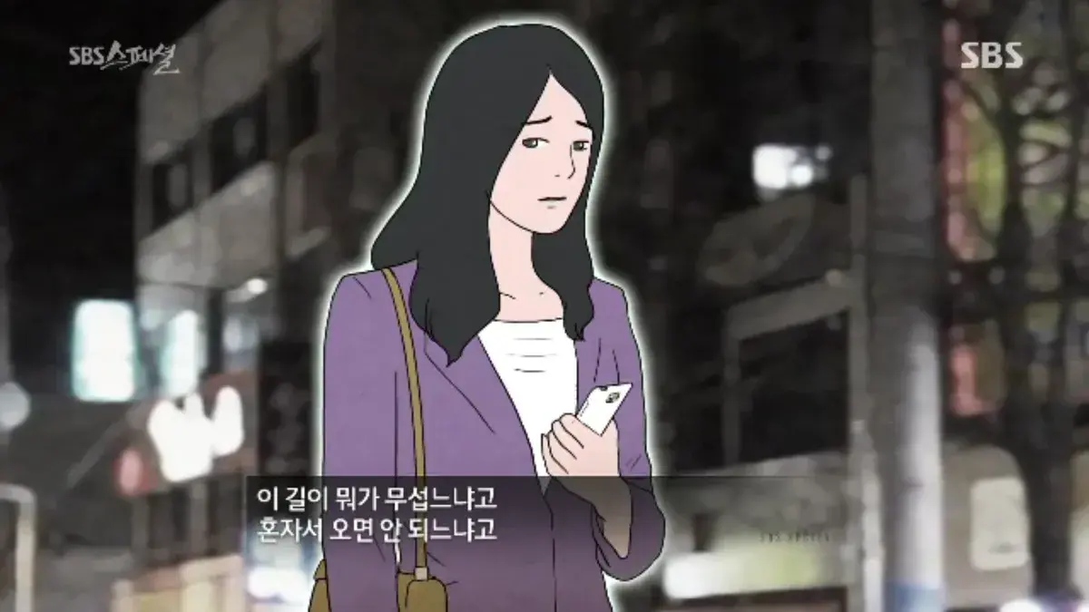 BandiView_스크린샷(304).webp