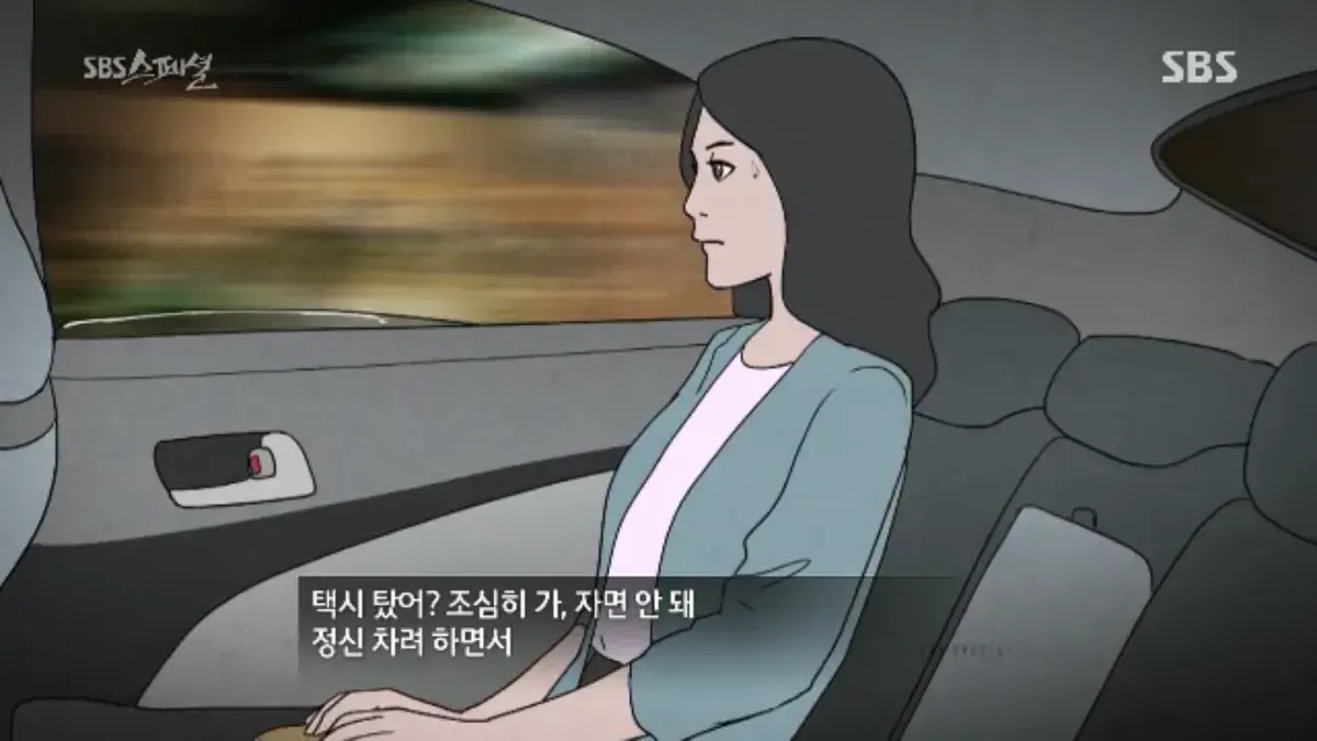 BandiView_스크린샷(313).webp