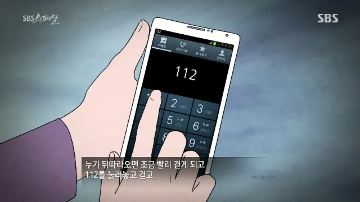 BandiView_스크린샷(307).webp