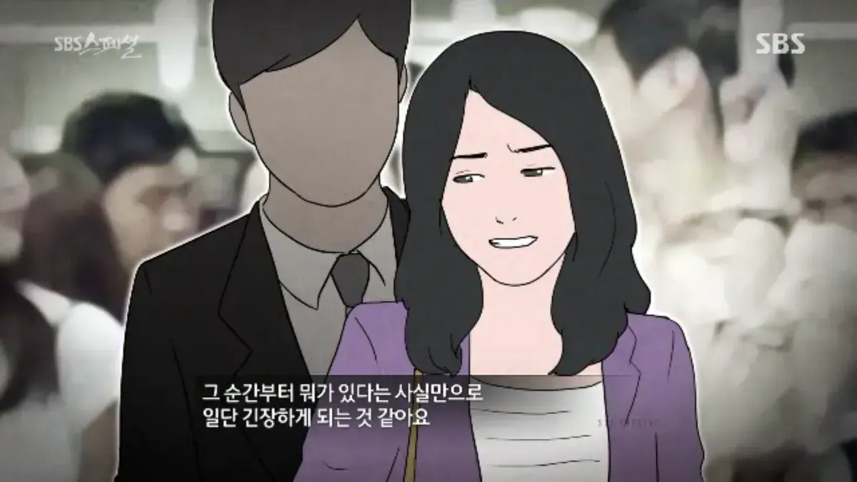 BandiView_스크린샷(292).webp