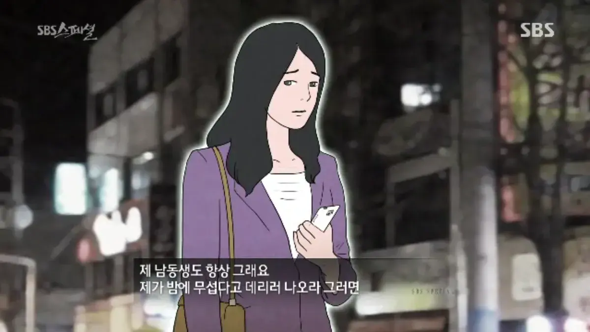 BandiView_스크린샷(303).webp