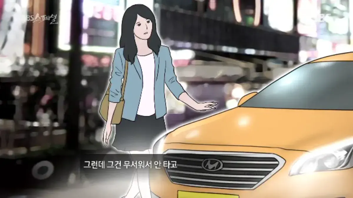 BandiView_스크린샷(309).webp