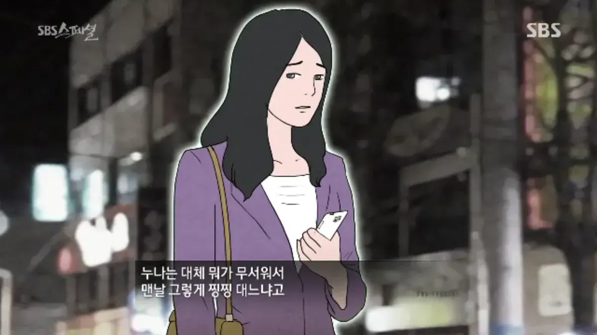 BandiView_스크린샷(306).webp