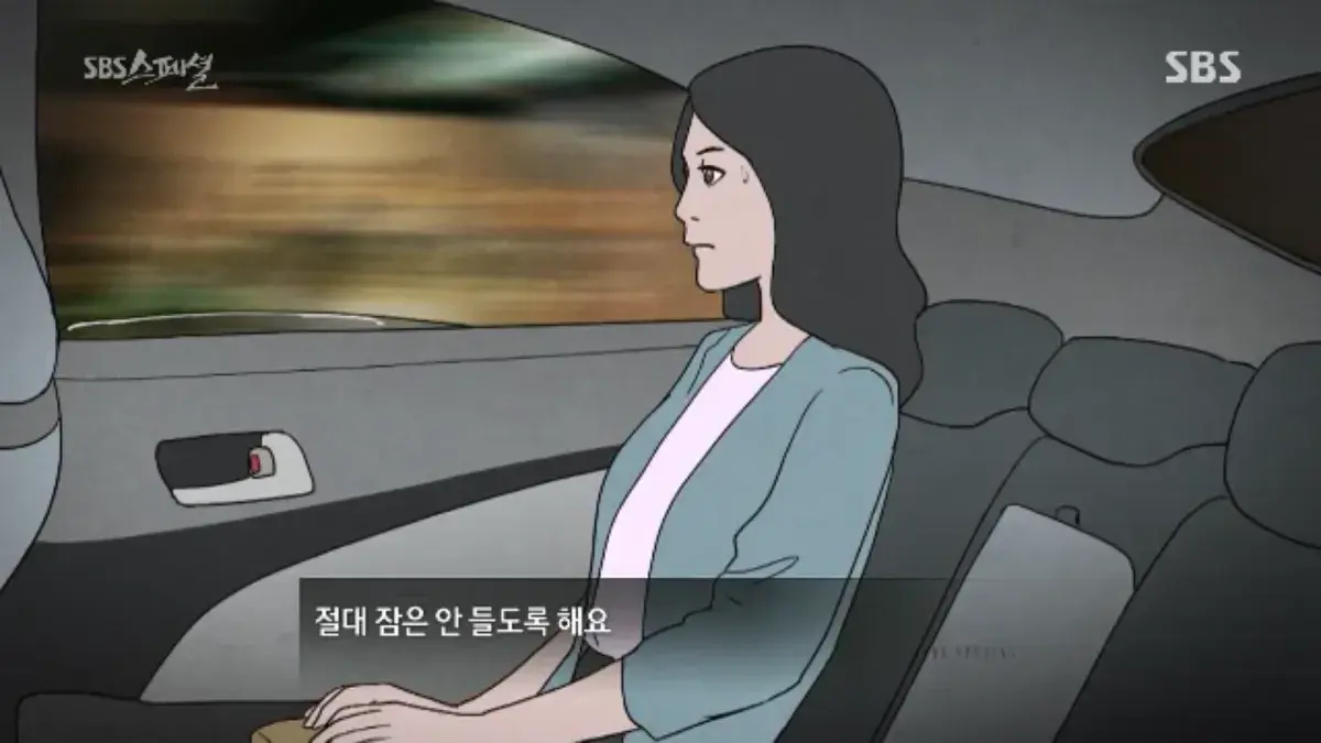 BandiView_스크린샷(312).webp