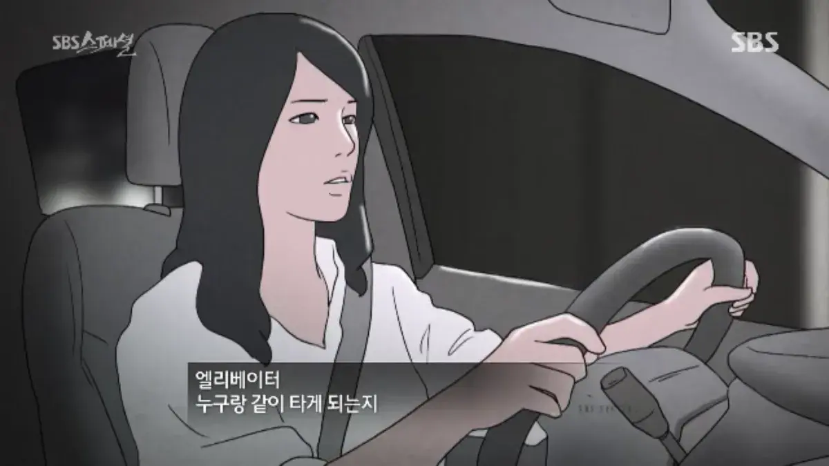 BandiView_스크린샷(315).webp