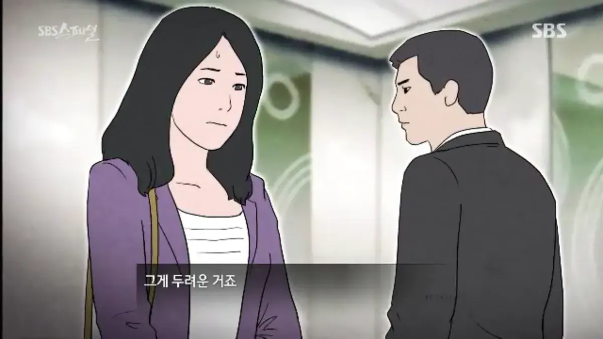 BandiView_스크린샷(286).webp