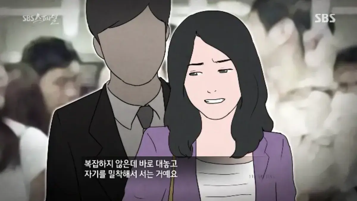 BandiView_스크린샷(293).webp