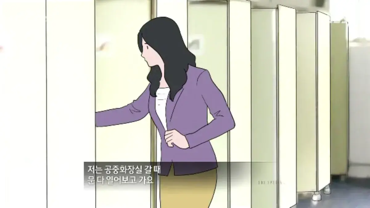 BandiView_스크린샷(295).webp