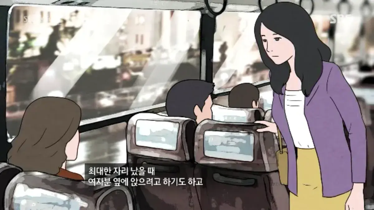 BandiView_스크린샷(300).webp