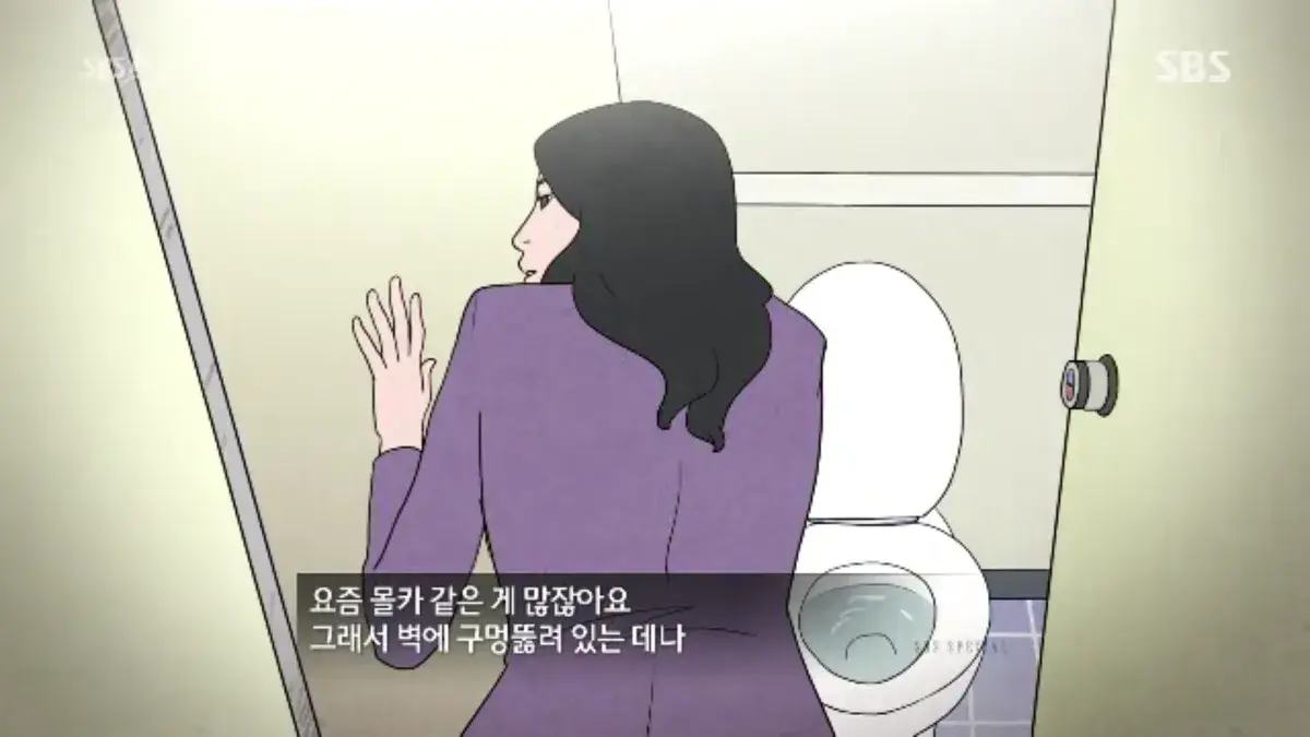 BandiView_스크린샷(297).webp