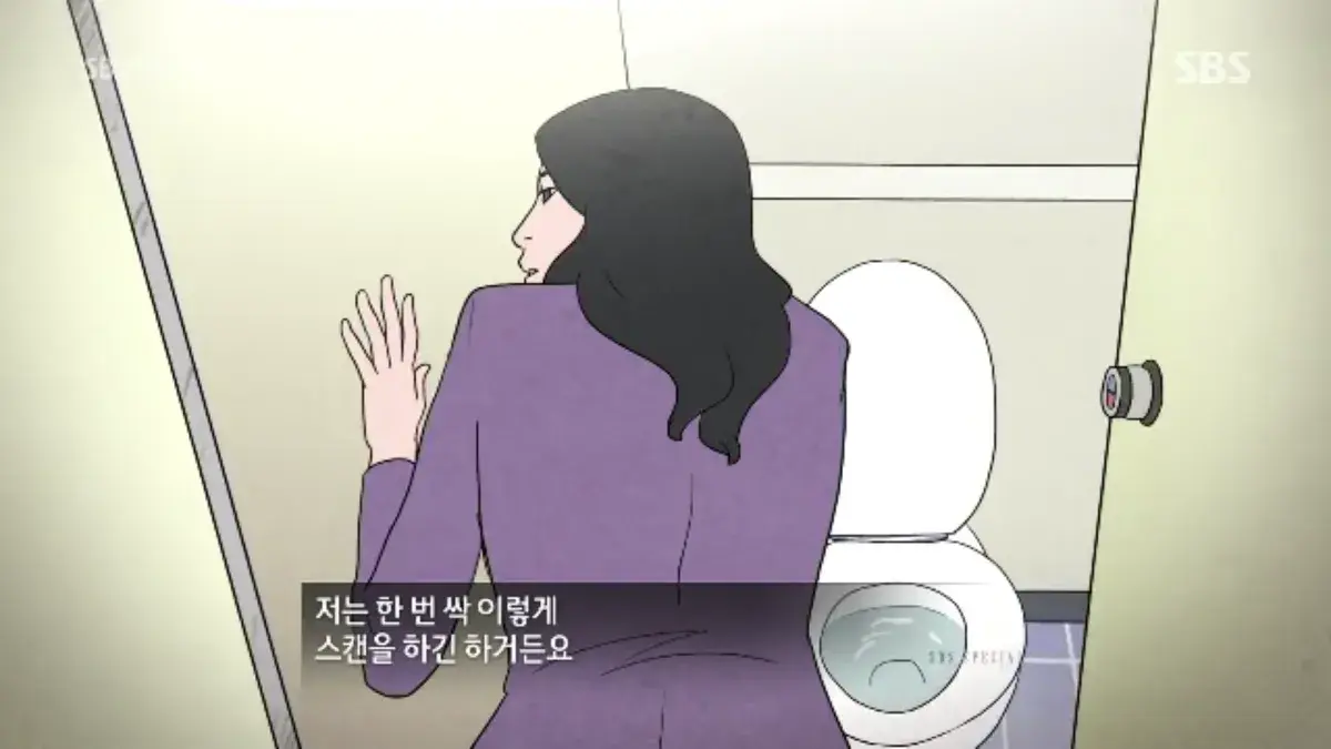 BandiView_스크린샷(298).webp