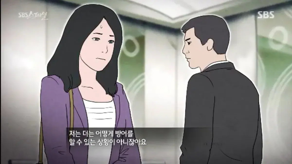 BandiView_스크린샷(285).webp