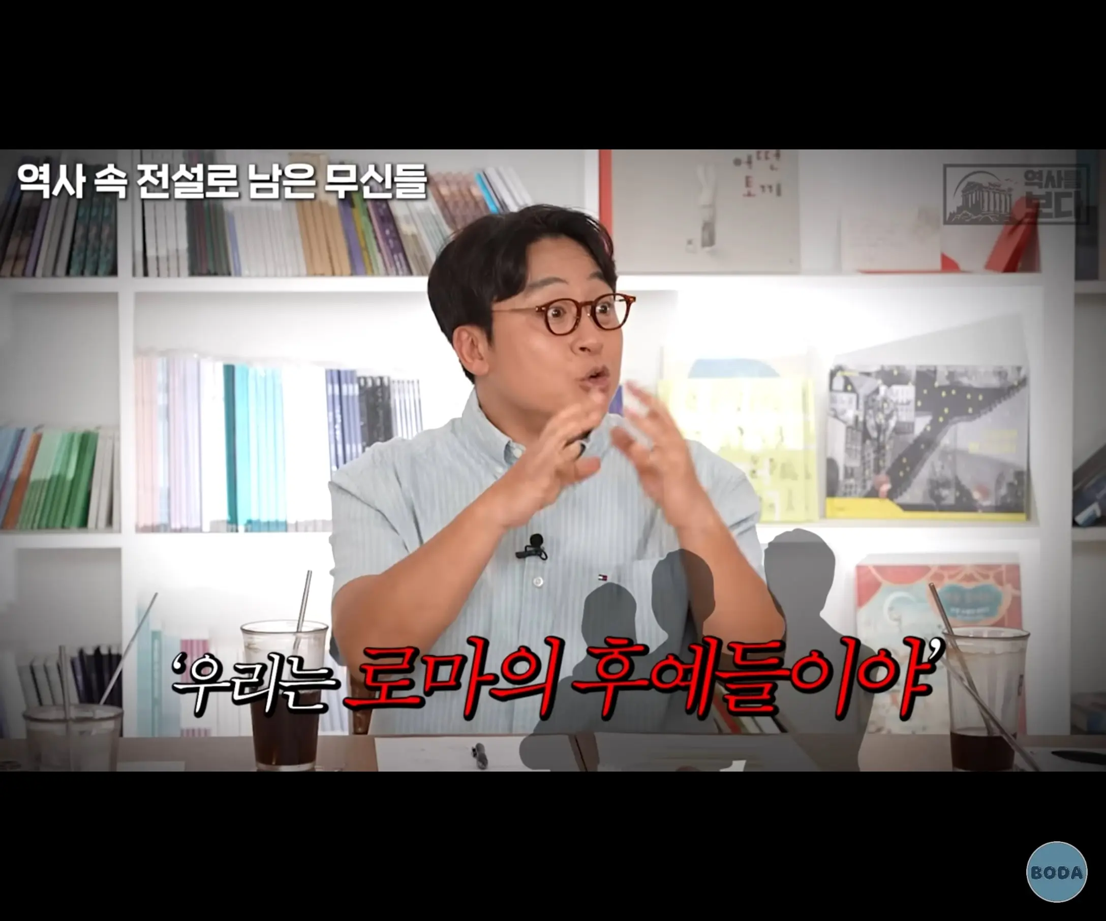 유럽인들은 식민지라고 생각하지 않는 역사