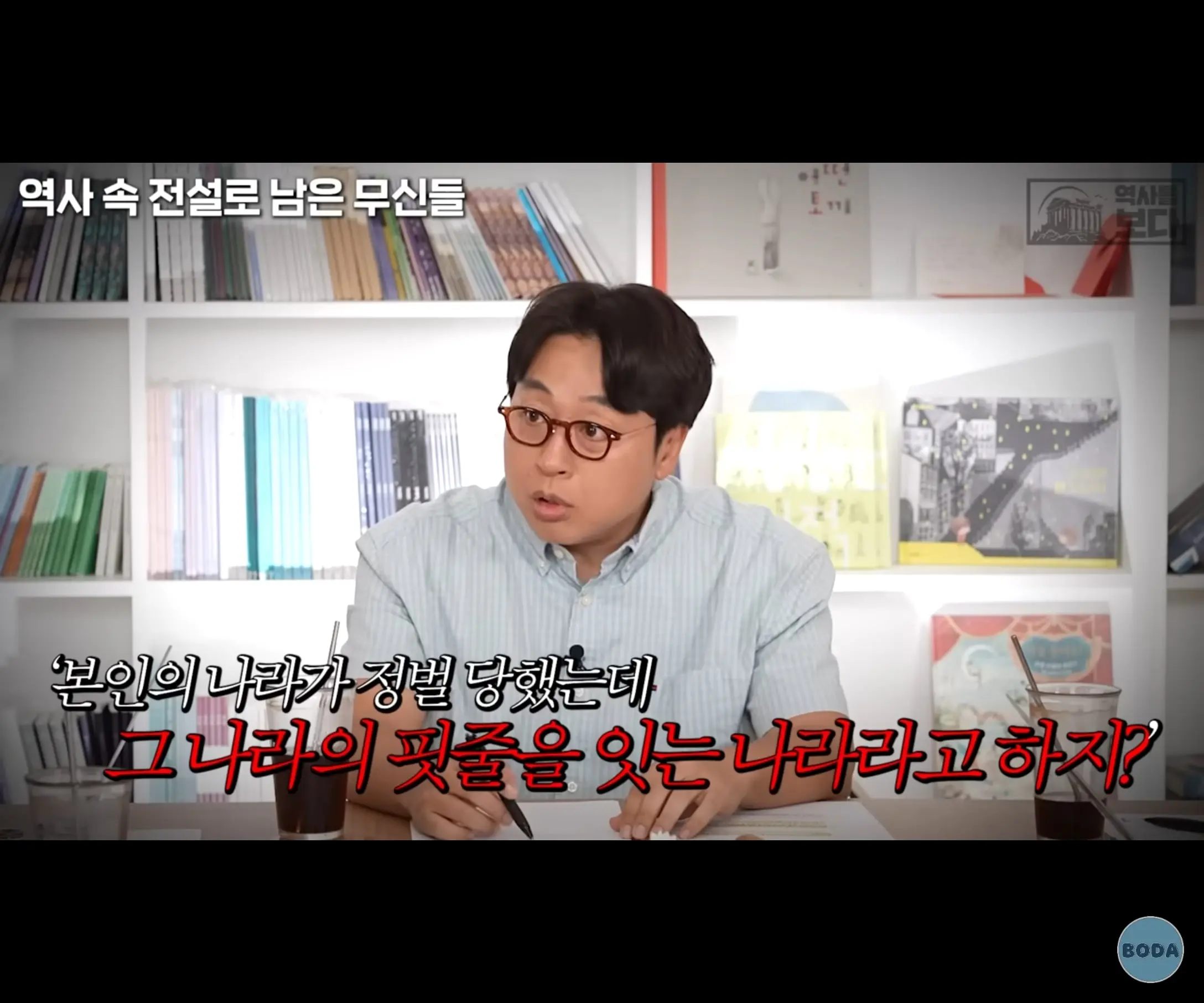 유럽인들은 식민지라고 생각하지 않는 역사