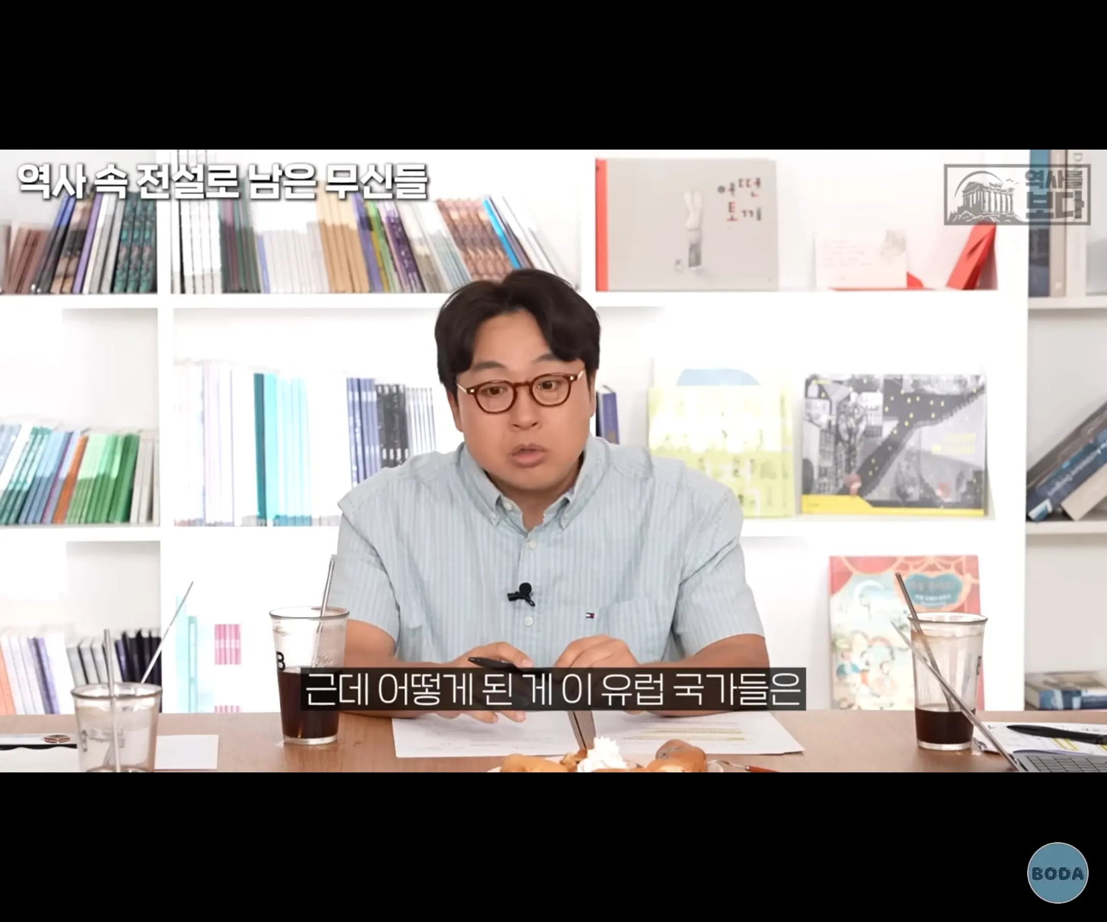 유럽인들은 식민지라고 생각하지 않는 역사
