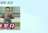 스파이더맨 초중반 요약한 유튜버