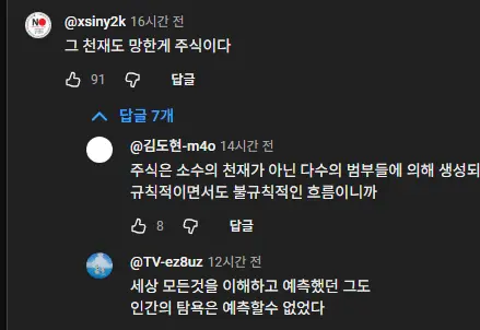 image.png 논란이 없는 인류역사상 가장 뛰어난 과학자