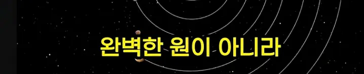 image.png 논란이 없는 인류역사상 가장 뛰어난 과학자