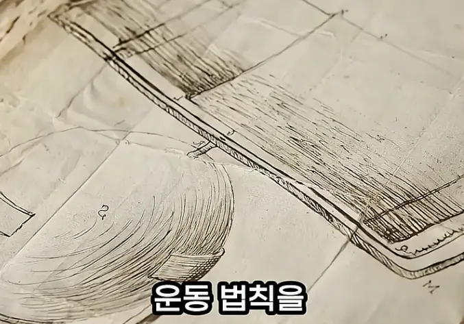 image.png 논란이 없는 인류역사상 가장 뛰어난 과학자