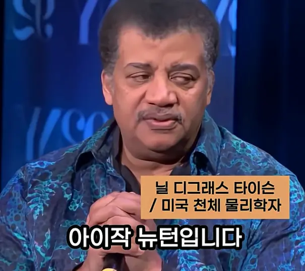 image.png 논란이 없는 인류역사상 가장 뛰어난 과학자