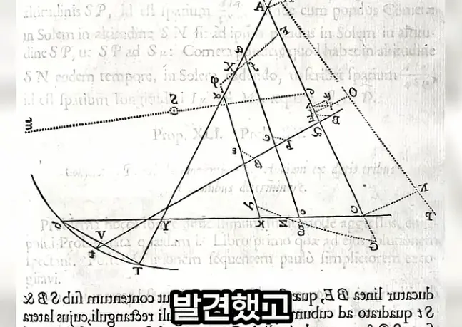 image.png 논란이 없는 인류역사상 가장 뛰어난 과학자
