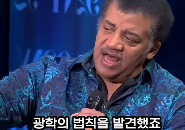 image.png 논란이 없는 인류역사상 가장 뛰어난 과학자